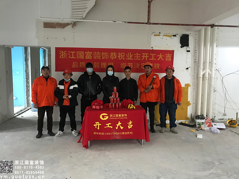 蕭山顏諾皮膚管理中心設(shè)計(jì)裝修開工大吉