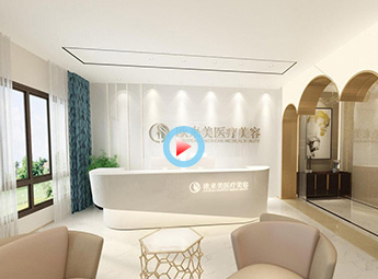 歐萊美醫(yī)療美容設(shè)計裝修全景案例效果圖