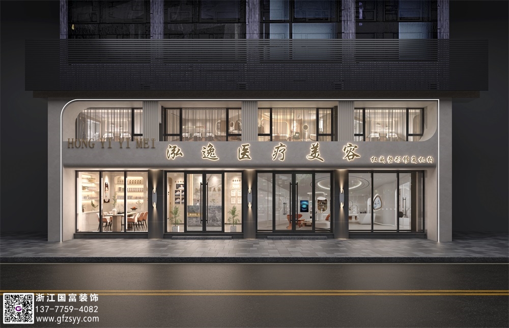 醫(yī)療美容院的設(shè)計要點介紹