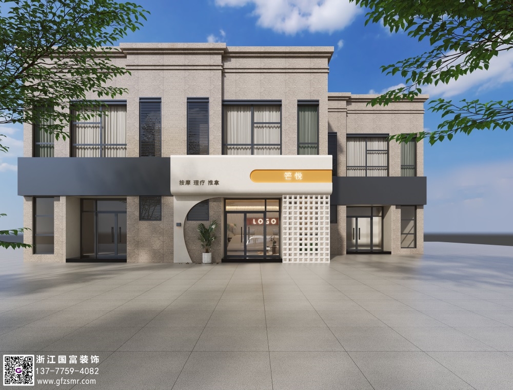 美容養(yǎng)生館設計要點